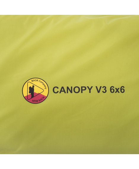 Туристический тент Bask Canopy V3 6x6, фото 5 