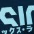  Мужская футболка Asics Katakana Graphic Tee, фото 4 